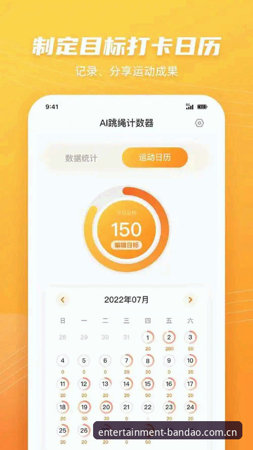 半岛娱乐2024版本手机版 半岛体育平台2024版本手机版全面升级详解