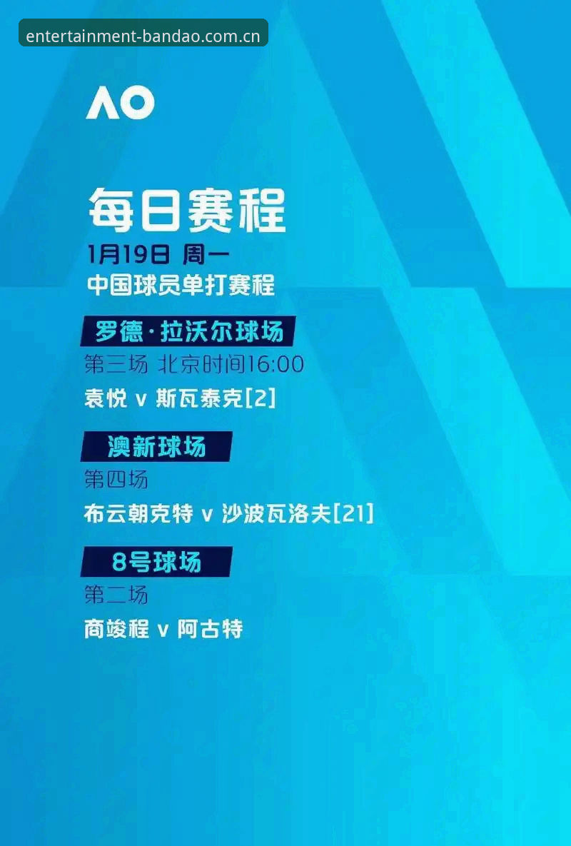 世界杯观赛受阻？半岛体育平台深度解析签证风波与观赛攻略