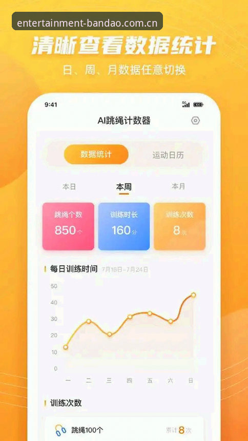 半岛体育平台快速登录功能操作教程：从注册到2024版本无障碍访问指南