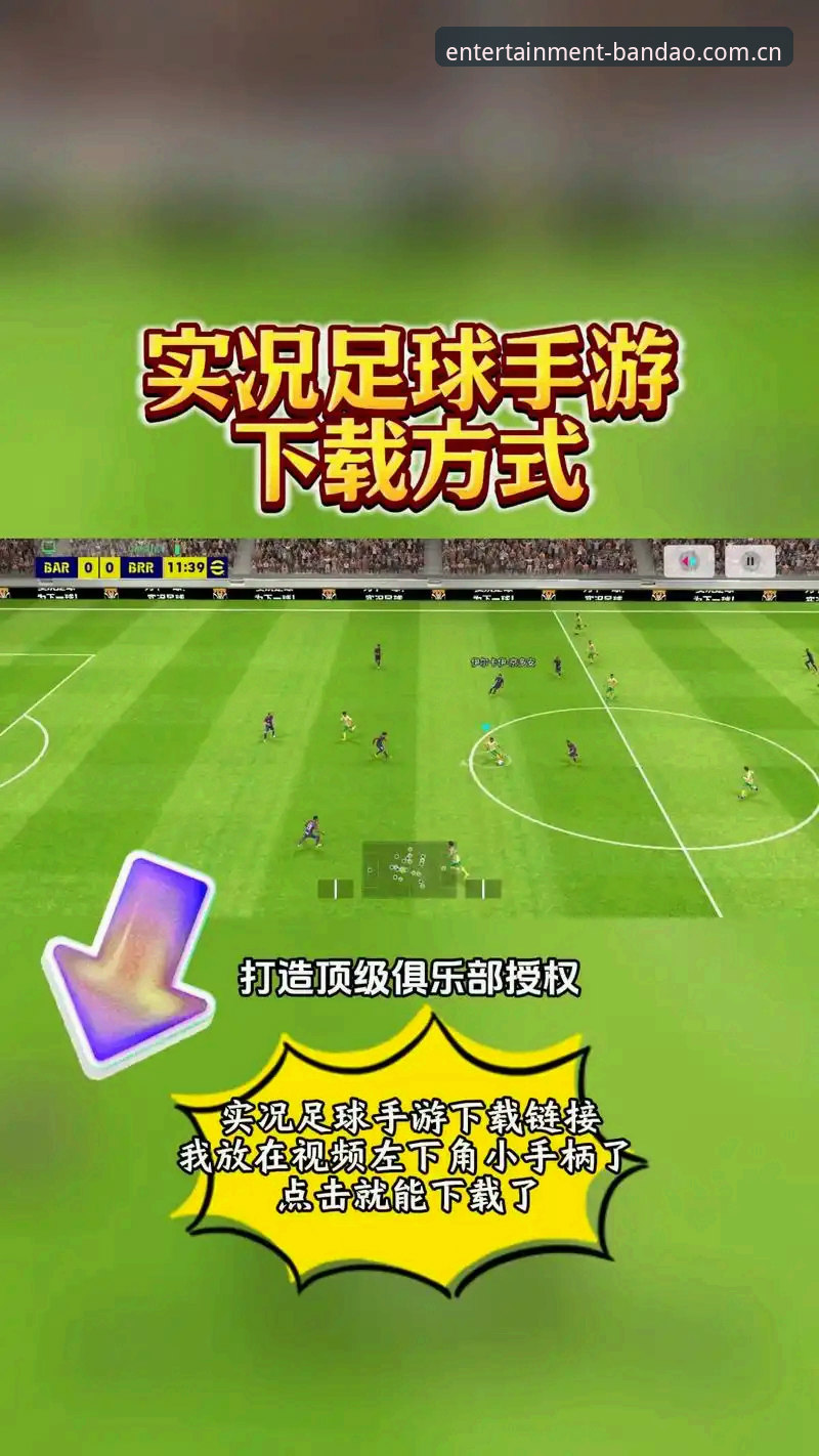 半岛体育平台安卓版最新动态：半岛娱乐快速登录安卓版2024升级详解，用户实测体验与下载指南
