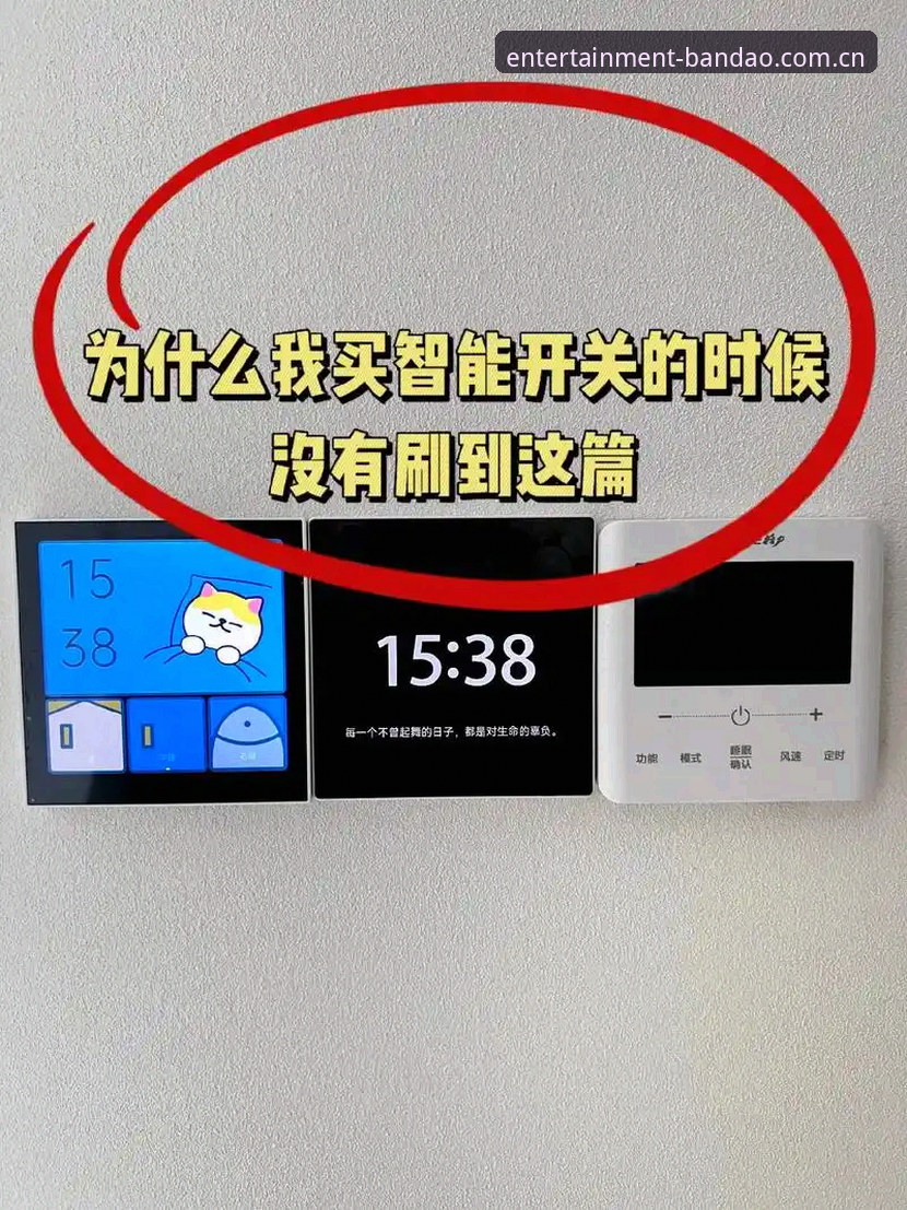 半岛娱乐智能下载 如何利用半岛娱乐智能下载开启2024版本专属体验?