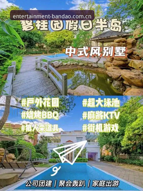 半岛娱乐官方版本详解：2024升级体验与高效注册指南